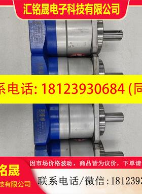 议价:PAB090-3-S2-P1锋桦行星减速机配750w伺服