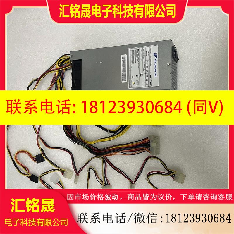议价:全汉FSP700-60WS2额定700W 原装电源 全汉FS