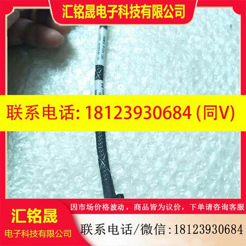 议价:WL10-PF-2 0090-71483-10  REV 2