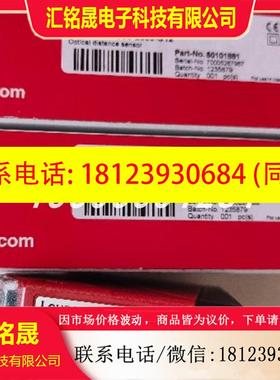 议价:原装正品 leuze/劳易测50122729 ET328.3/2N增强型光电传感