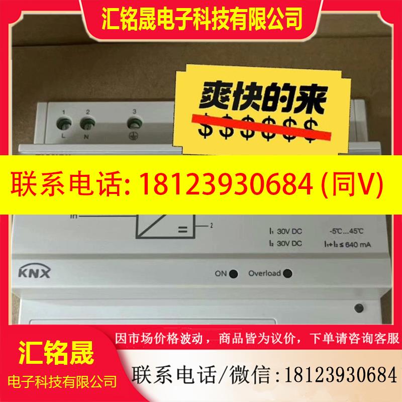 议价:南京天溯TIANSU模块TSSD-1216C/TSSD-0816C/TSSS-0416C原装