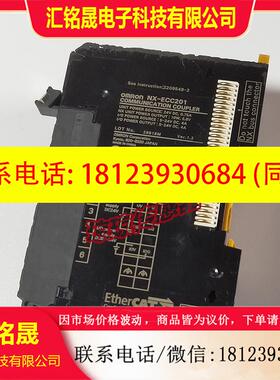 议价:OMRON欧姆龙NX-ECC201 NX-ECC202通信连接器模块EtherCAT连