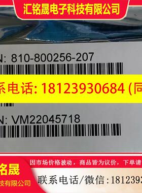 议价:LAM线路板   PN:810-800256-207,现