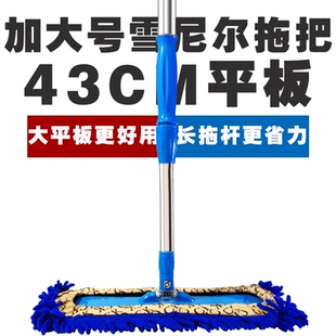 加大号雪尼尔平板拖把家用木地板瓷砖干湿两用毛毛虫吸水拖一拖净