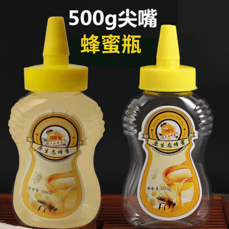 500g塑料蜂蜜瓶油壶透明密封罐