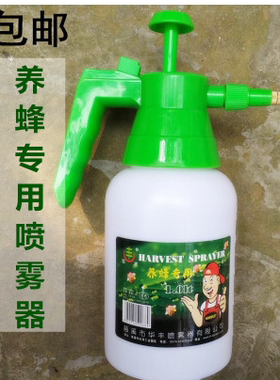 蜂具 养蜂用具 撒水壶 喷水壶 浇水器 气压式喷雾器 蜜蜂专用工具