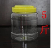 加厚厨房透明塑料瓶子