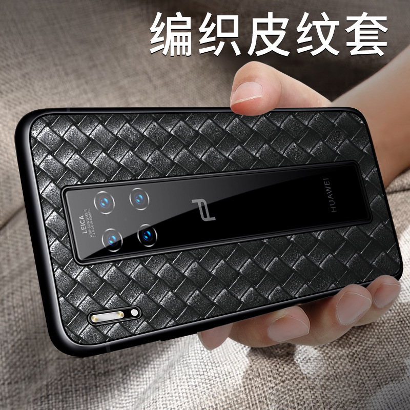 适用华为mate30rs手机壳保时捷款mete30rs皮套超薄编织皮男士皮质新款全包防摔保护套外壳男款m30rs男后盖
