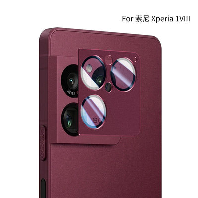 适用索尼SONY Xperia1VIII手机钢化镜头圈马克8后摄像头保护膜八