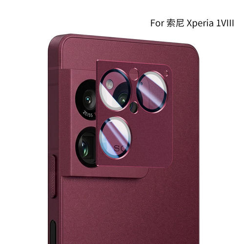 适用索尼SONY Xperia1VIII手机钢化镜头圈马克8后摄像头保护膜八
