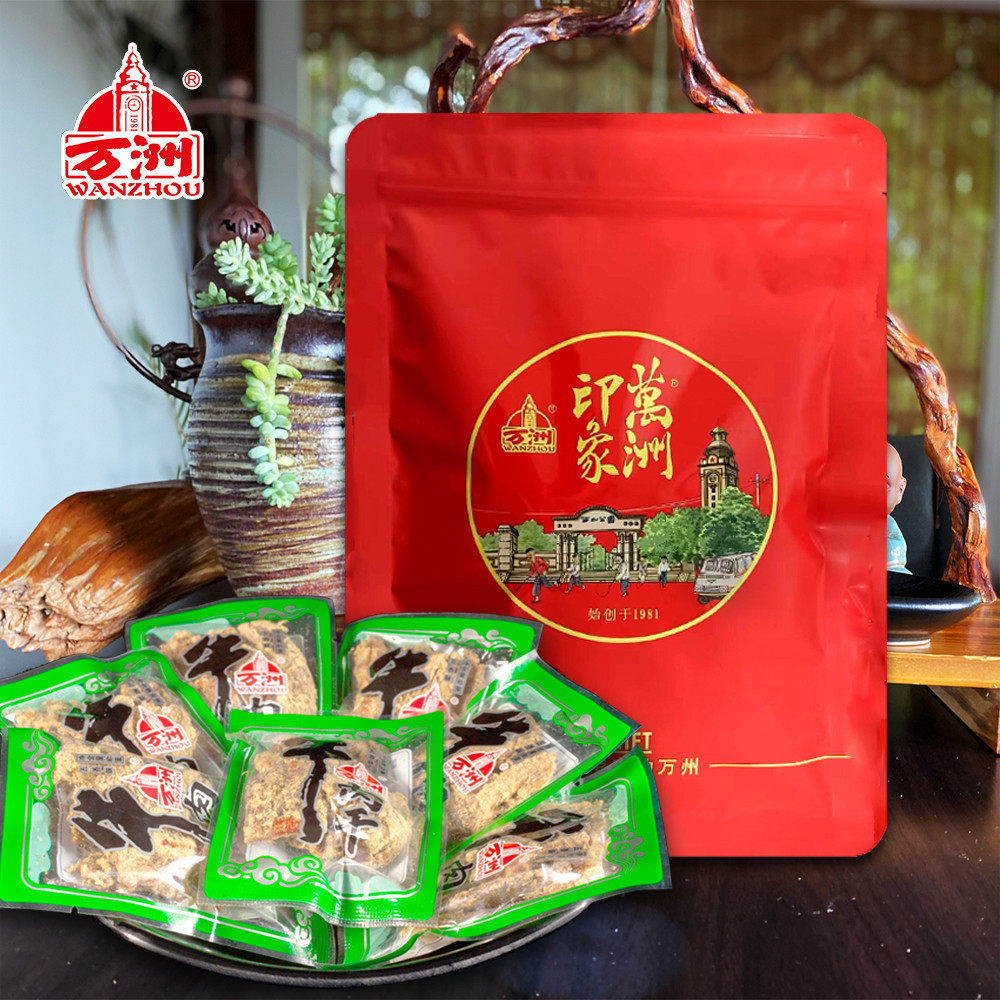 热卖散装小袋牛肉干 五香500g 正宗重庆特产万州牛肉干办公室零食