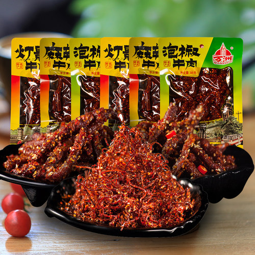 万洲重庆特产四川麻辣牛肉包邮