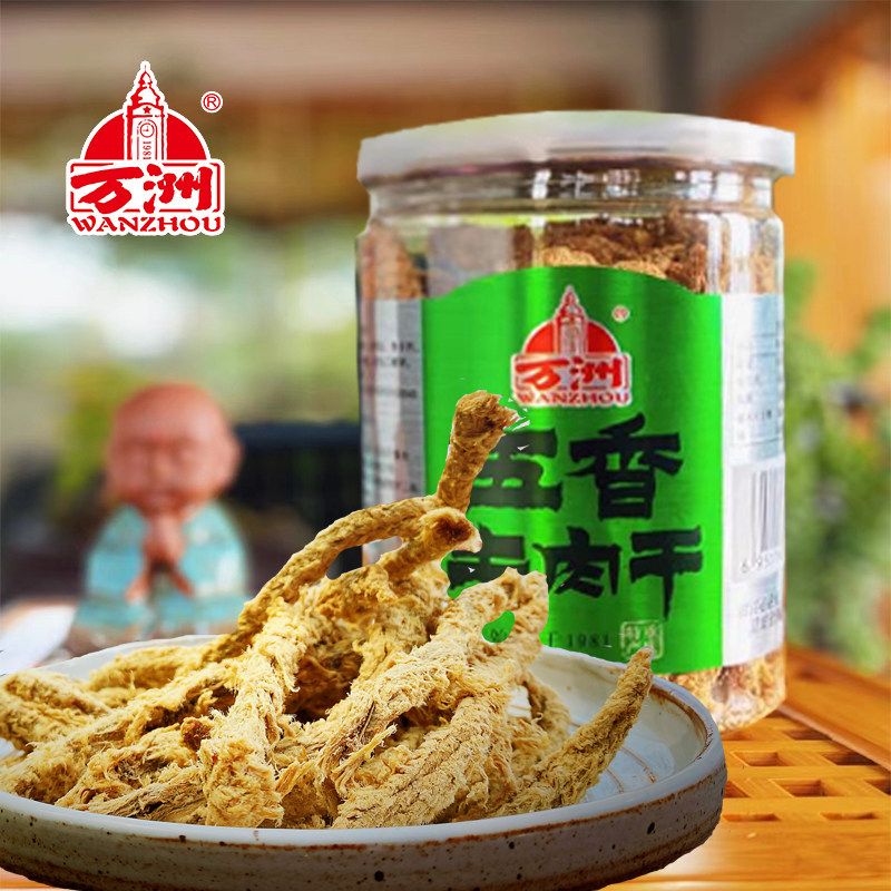 万洲牌 牛肉干 经典五香蜂蜜香辣牛肉条罐装长条重庆特产零食小吃
