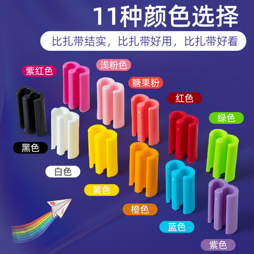 铁网格配件塑料连接扣diy网片扣