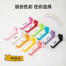 塑料挂钩网格片免钉塑料挂钩幼儿园波浪型铁网货架展示挂勾免打孔
