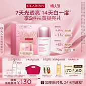 情人节礼物 全新娇韵诗光芒小瓷瓶面部精华液美白焕亮淡斑舒缓