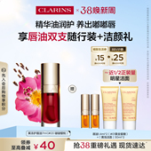 娇韵诗植萃盈润果冻护唇油莹润晶透 李佳琦直播间现货全品类