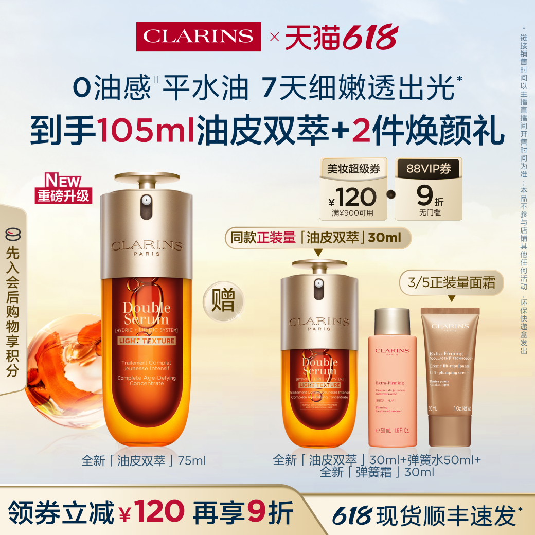 75ml  ֱʱнڡʫƤ˫;Ƥר͸1390Ԫ