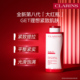 情人节礼物 全新娇韵诗轻盈紧致身体精华露紧塑大红瓶补水