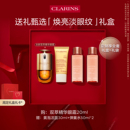 【中秋送礼】娇韵诗双萃眼精华眼霜焕亮紧致改善暗沉熬夜送礼礼盒