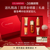 娇韵诗双萃精华液紧致抗皱淡纹熬夜面部精华护肤礼盒 送礼挚选