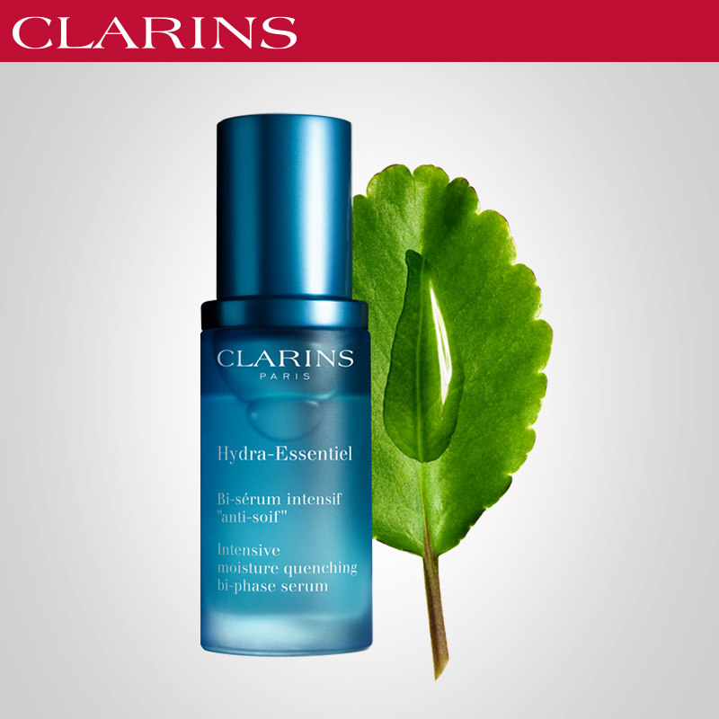 [法国娇韵诗官方旗舰店液态精华]【亲子节】娇韵诗沁润奇肌保湿精华液3月销量135件仅售530元