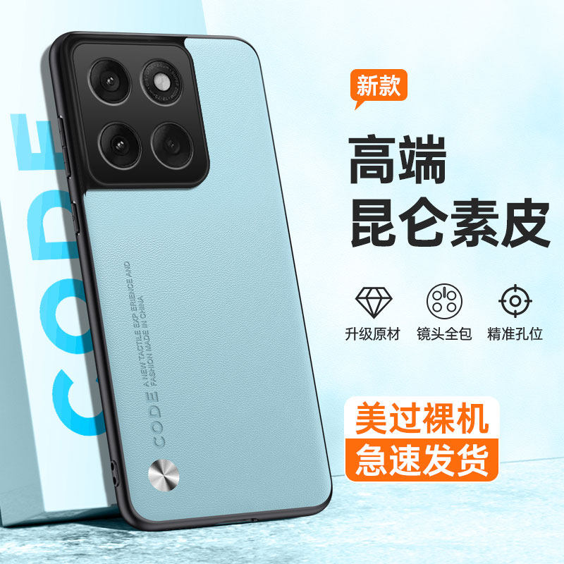 适用摩托罗拉Edge60Fusion手机壳新款素皮edge60f保护套全包moto防摔男女轻奢磨砂简约时尚高级感硅胶软壳