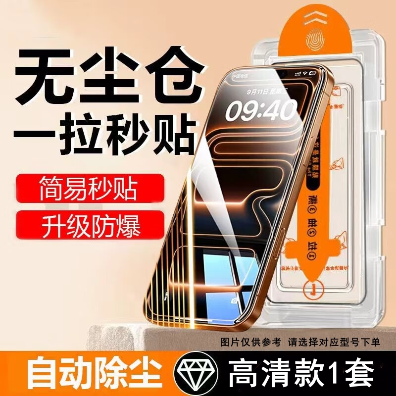 适用小米civi5pro钢化膜civi4pro曲面屏civi3/2/1S手机膜14civi全屏高清cviv防偷窥por新款秒贴无尘仓保护膜