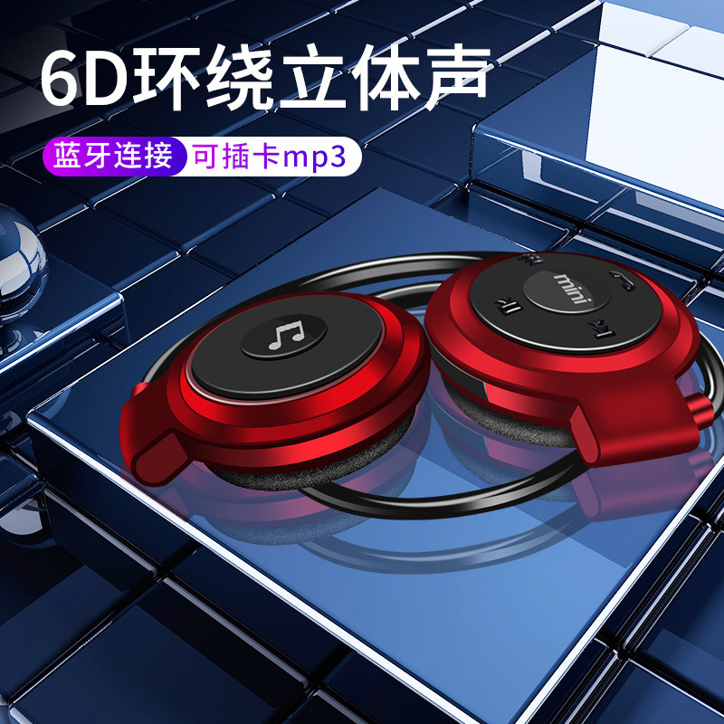 无线运动蓝牙耳机双耳头戴式可插卡mp3一体式跑步挂耳不入耳骨传导耳麦无痛佩戴手机通用型超长待机续航男女