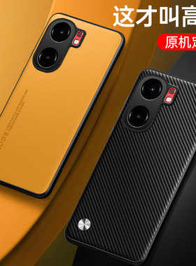 适用iqooneo9pro手机壳iQOONeo8/7/6/5/3素皮保护套iq00全包防摔noe7竞速版se爱酷vivo男女新款硅胶磨砂软壳