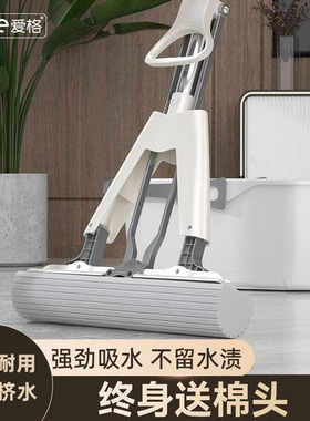 爱格海绵拖把头对折家用神器懒人一拖净吸水胶棉挤水免手洗地拖布
