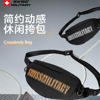 SWISSMILITAR瑞士军刀