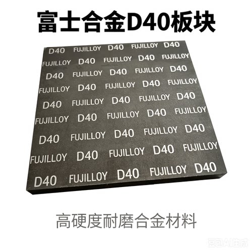 日本D20D50d60钨钢导电块g55g65超高韧性合金耐磨损tf09钨钢长条