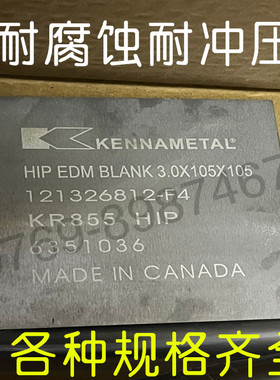 美国KR855 KF306 K91 K92 K94 K313 CD18 K3833 KF310 CD40钨钢板