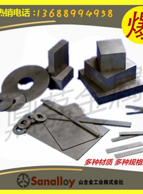 耐磨耗RD50/RD60钨钢圆棒FD25 钨钢板REA65钨钢RF10高韧性钨钢