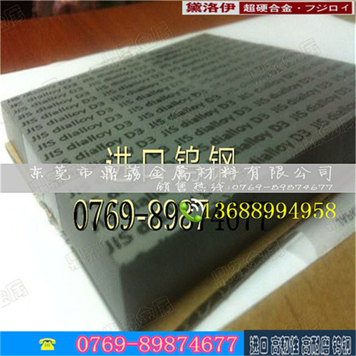正品保证、规格齐全、特殊规格可加工定做、价格请咨询后在拍，根据尺寸价格不同做报价，可开17%的增值税，可提供材质证明书。具体请咨询客服或来电13688994958 谢谢！