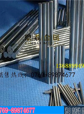 供应日本进口钨钢精磨棒AF310超微粒高强度高耐磨硬质合金圆棒刀