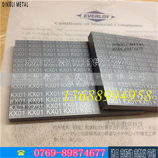 日本进口高钴钨钢圆棒 进口日本KX01钨钢圆棒 KX01冲压不锈钢钨钢