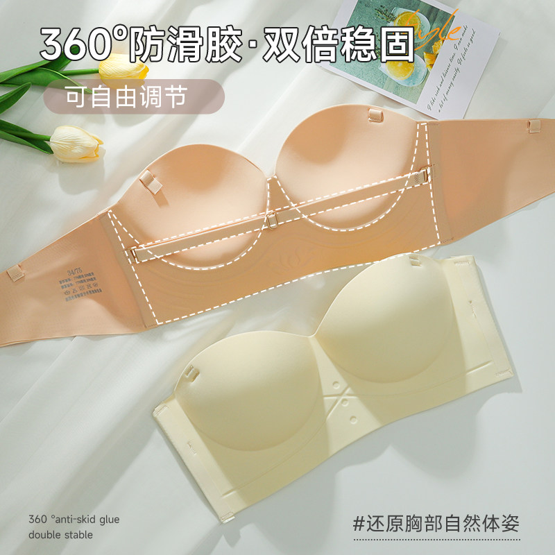 无肩带抹胸内衣女防滑聚拢小胸夏季无痕隐形美背裹胸文胸罩不下滑