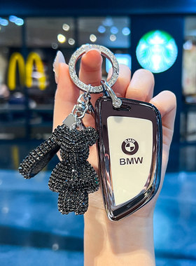 适用宝马钥匙套新5系3系1系X7X1X2X3X5刀锋ix3i3530320325li扣壳