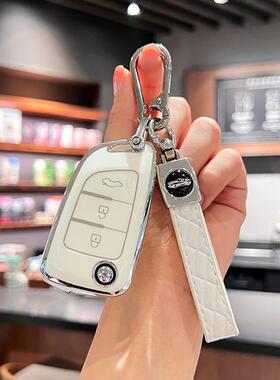 适用东风风神AX7钥匙套AX4 AX3壳AX5风度MX5包EV/GS车E30/E70A3