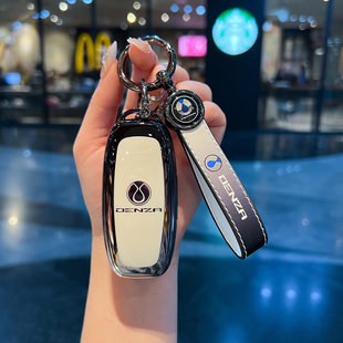 腾势d9钥匙套专用2024款dmi汽车ev壳24卡片配件男女通用创意包扣