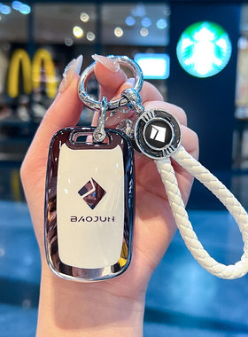 宝骏510汽车钥匙套730包310W壳云朵560女530宝骏悦也KiWiEV扣360