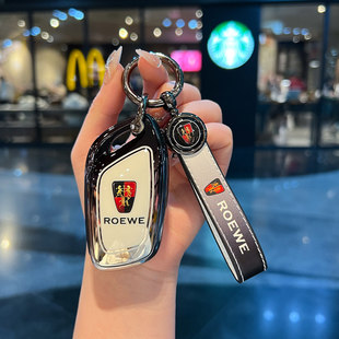 荣威rx5plus钥匙套i5女6名爵5车max钥匙壳rx3扣i6max包zs科莱威HS