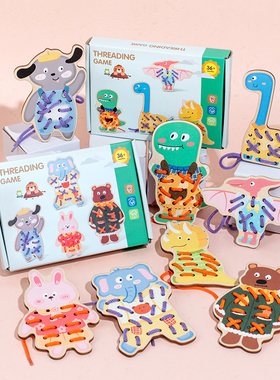 穿绳子穿线板串珠益智玩具幼儿童锻炼宝宝动手指精细动作训练教具