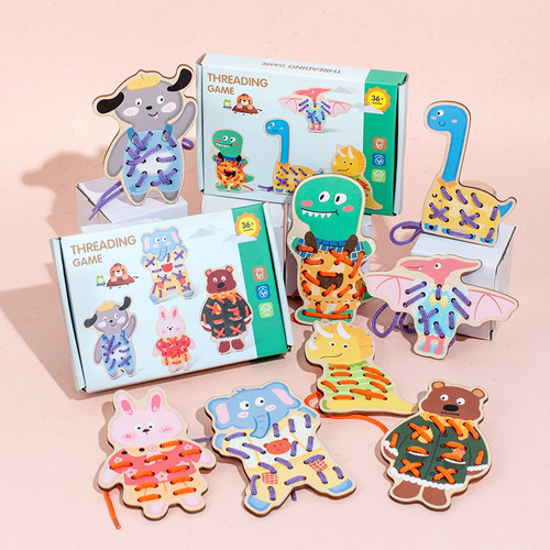 穿绳子穿线板串珠益智玩具幼儿童