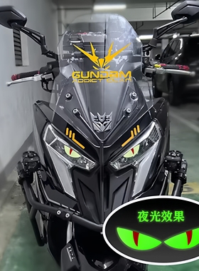适用光阳Racing H/X 150 RSK车灯改装立体恶魔夜光眼睛绿色光贴纸