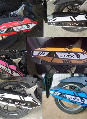 适用本田CLICK 125i V2 V3摩托车排气管隔热保护贴纸配件改装贴画