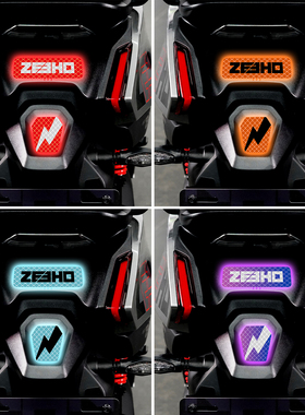 适用极核AE4/AE5/AE7后尾挡泥板改装配件反光警示贴纸防水装饰贴