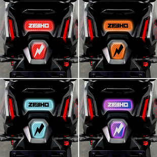 适用极核AE4/AE5/AE7后尾挡泥板改装配件反光警示贴纸防水装饰贴